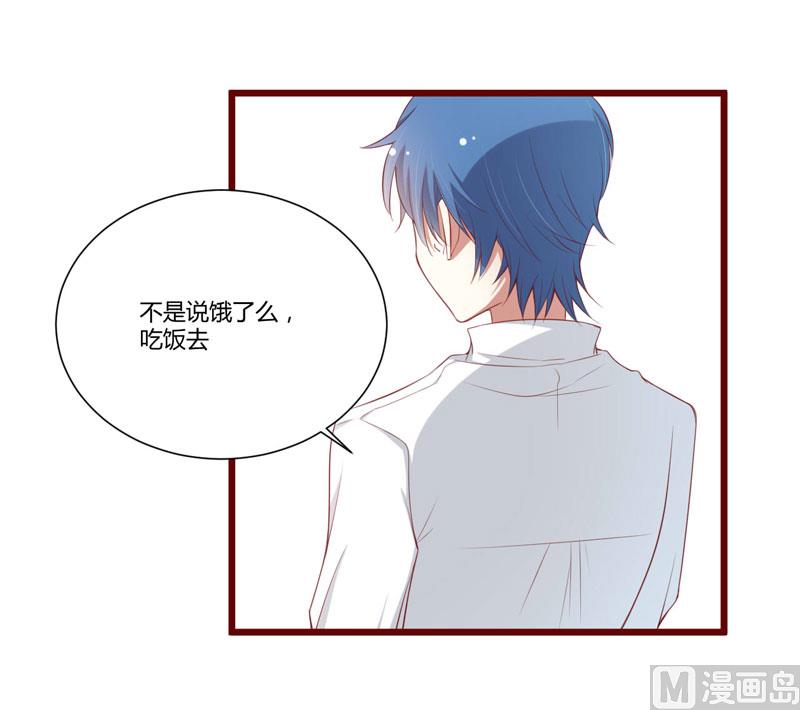 第59话 如果凌予知道会开心吗？17