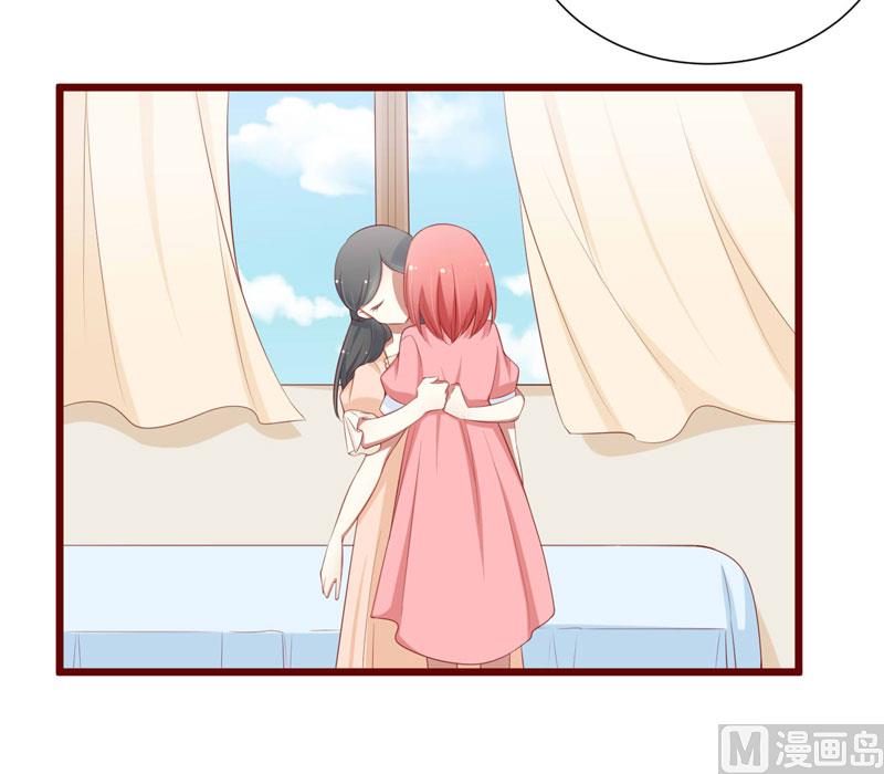 第59话 如果凌予知道会开心吗？2