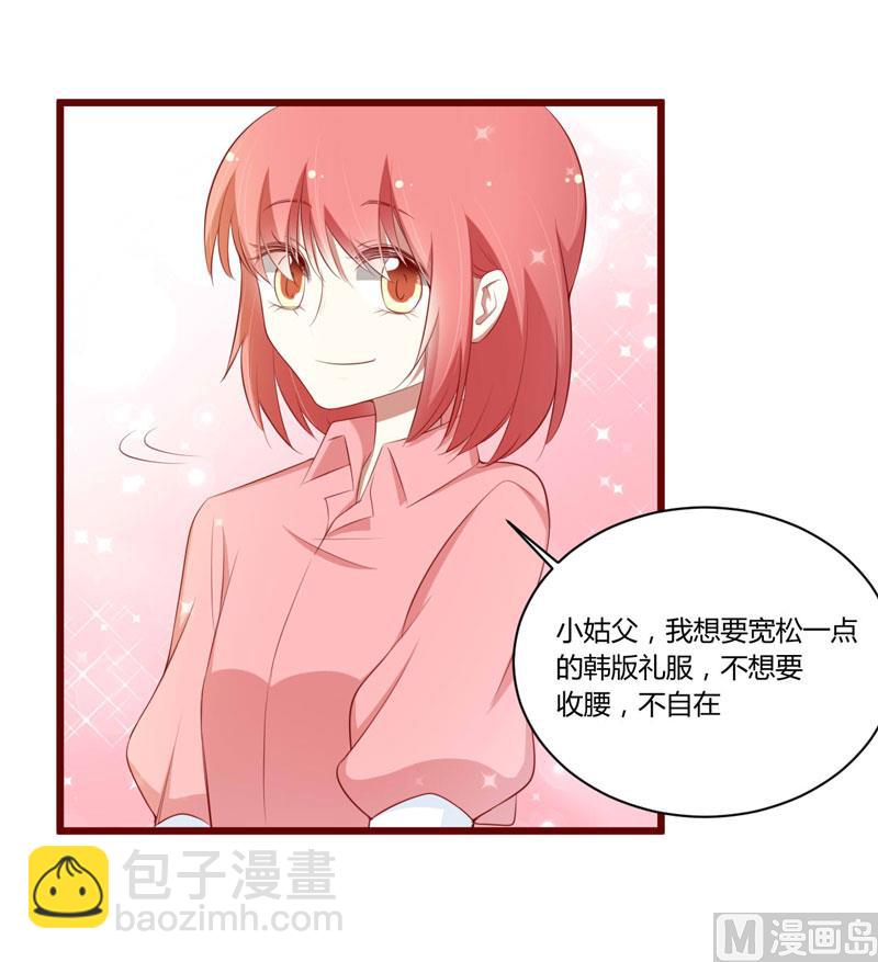 第59话 如果凌予知道会开心吗？27