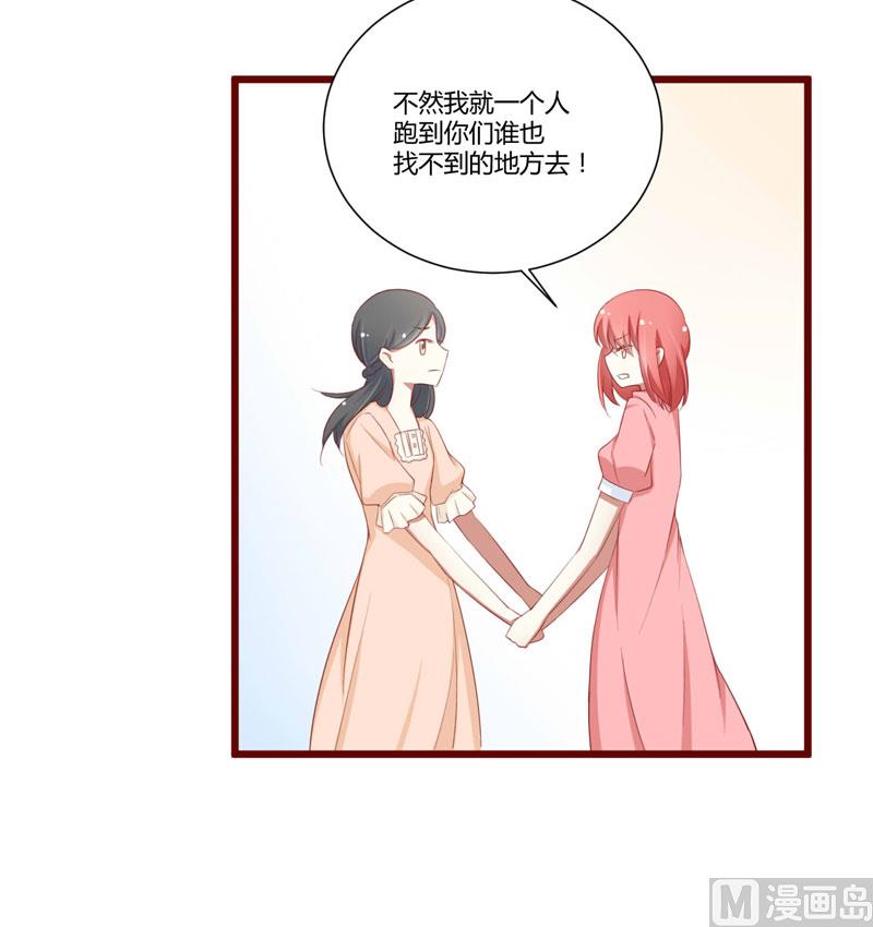 第59话 如果凌予知道会开心吗？4