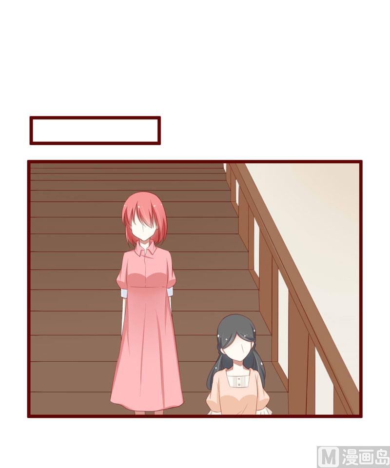第59话 如果凌予知道会开心吗？5