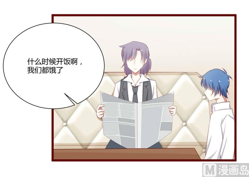 第59话 如果凌予知道会开心吗？7