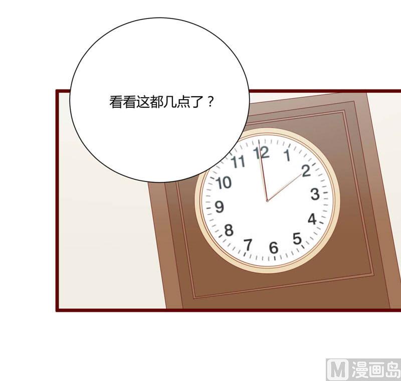 第59话 如果凌予知道会开心吗？9