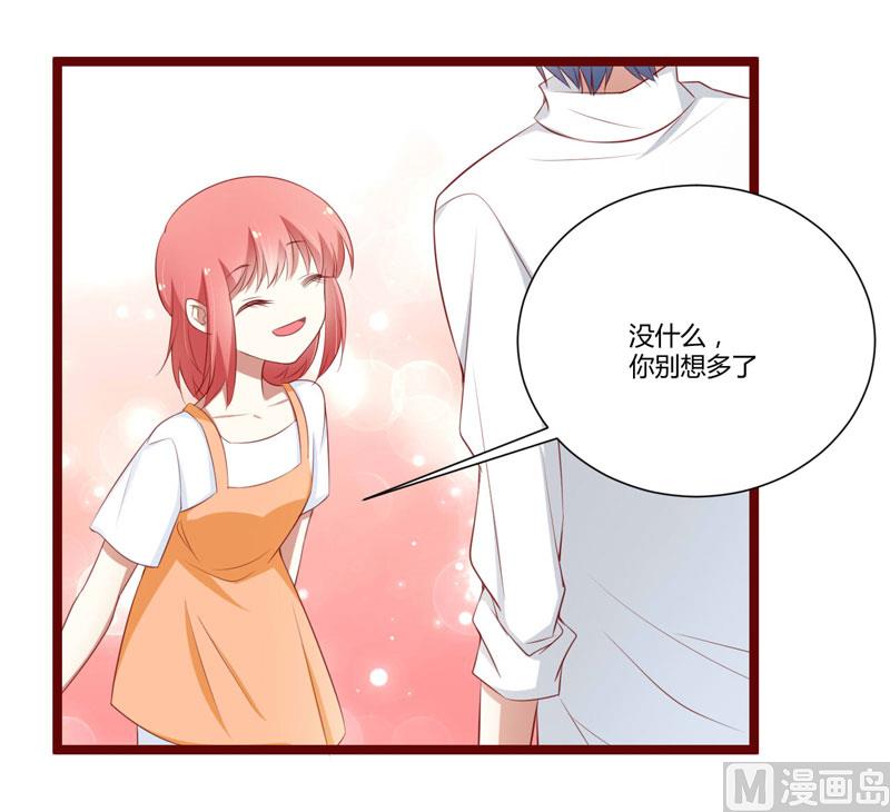 第62话 如歌要回靳家？1