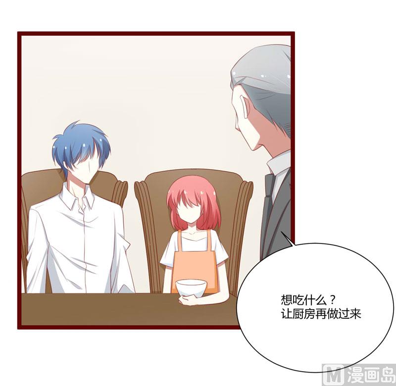 第62话 如歌要回靳家？10