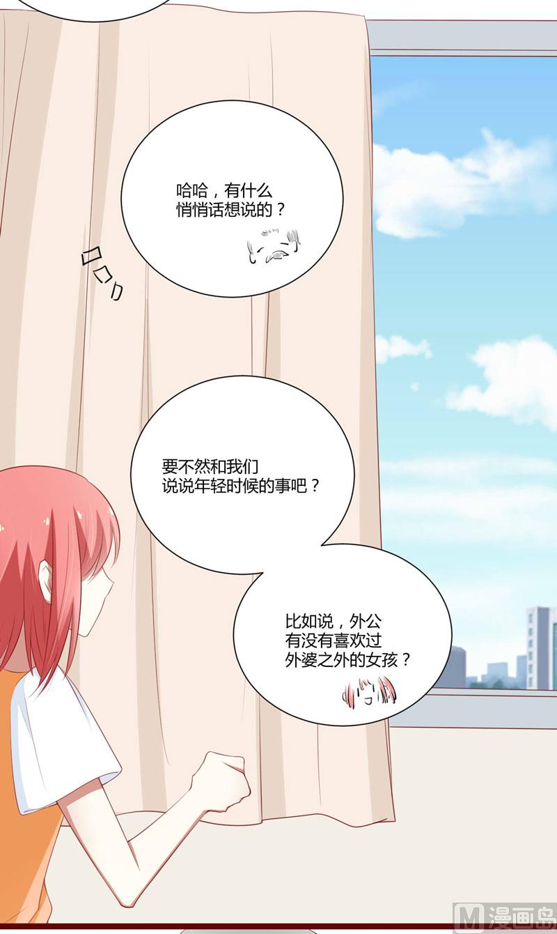 第62话 如歌要回靳家？12
