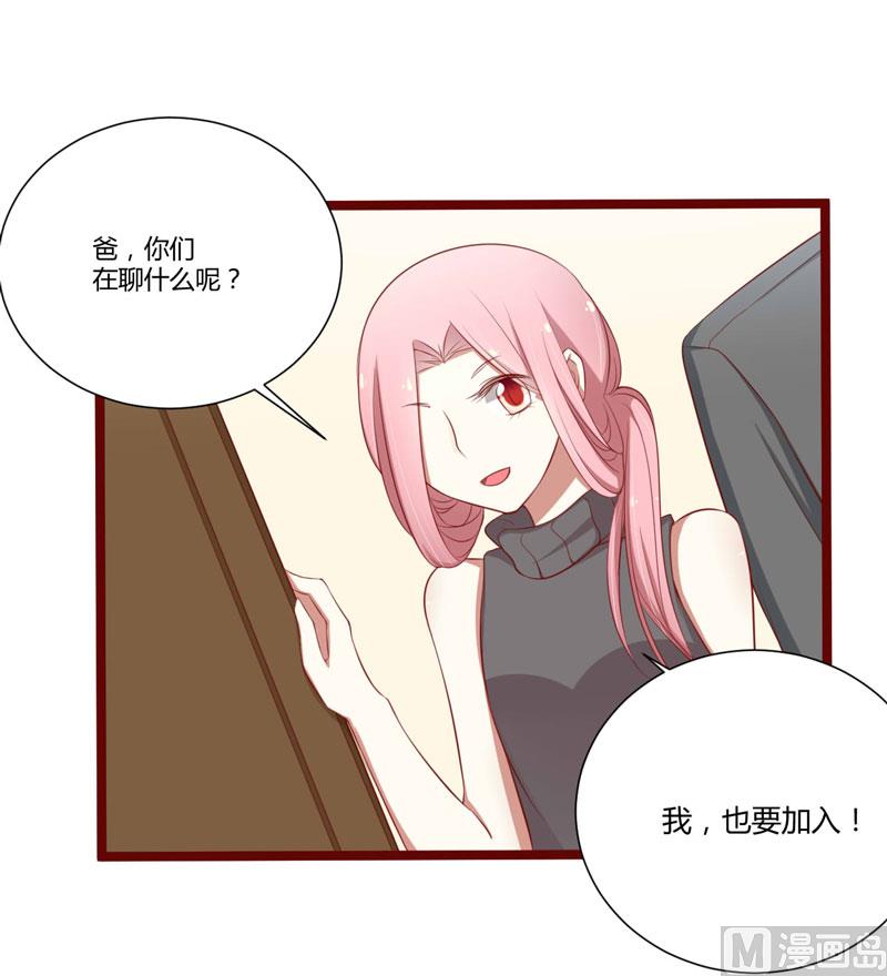 第62话 如歌要回靳家？22