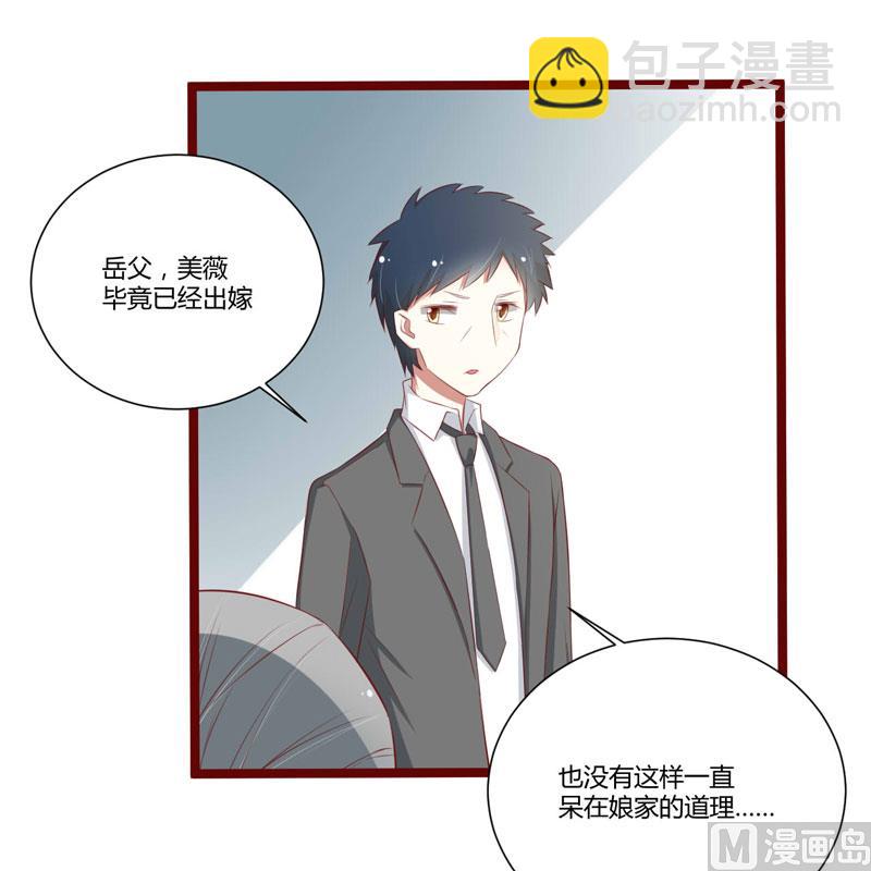 第62话 如歌要回靳家？28