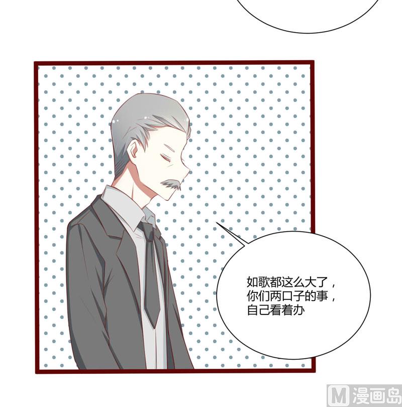 第62话 如歌要回靳家？29