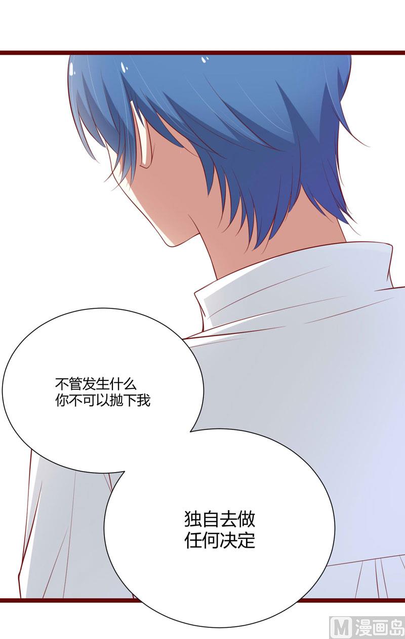 第62话 如歌要回靳家？3