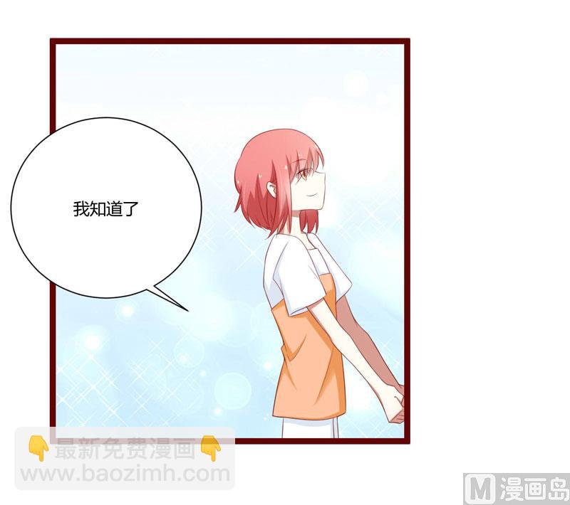第62话 如歌要回靳家？4