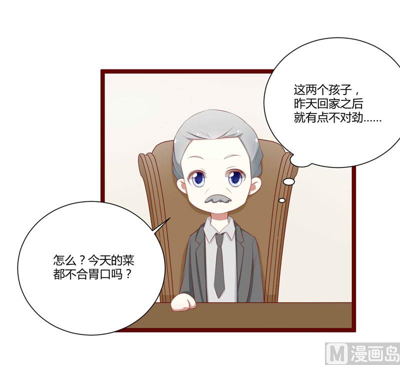 第62话 如歌要回靳家？9