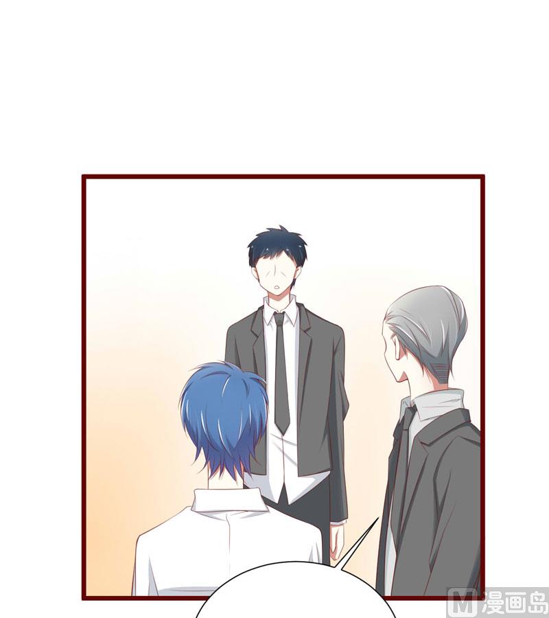 第63话 让如歌和凌予结婚0