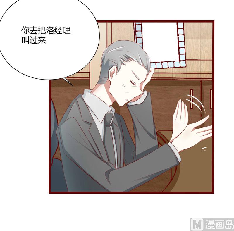 第63话 让如歌和凌予结婚12