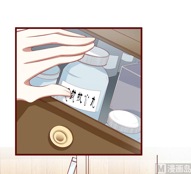第63话 让如歌和凌予结婚13