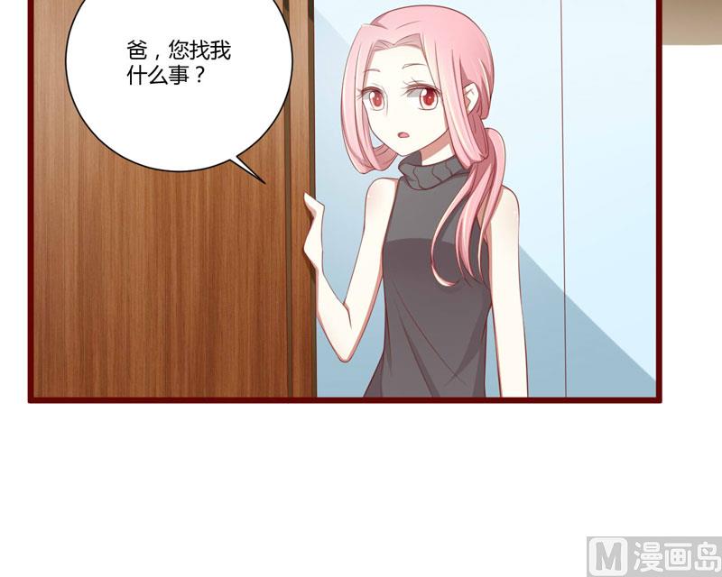 第63话 让如歌和凌予结婚15