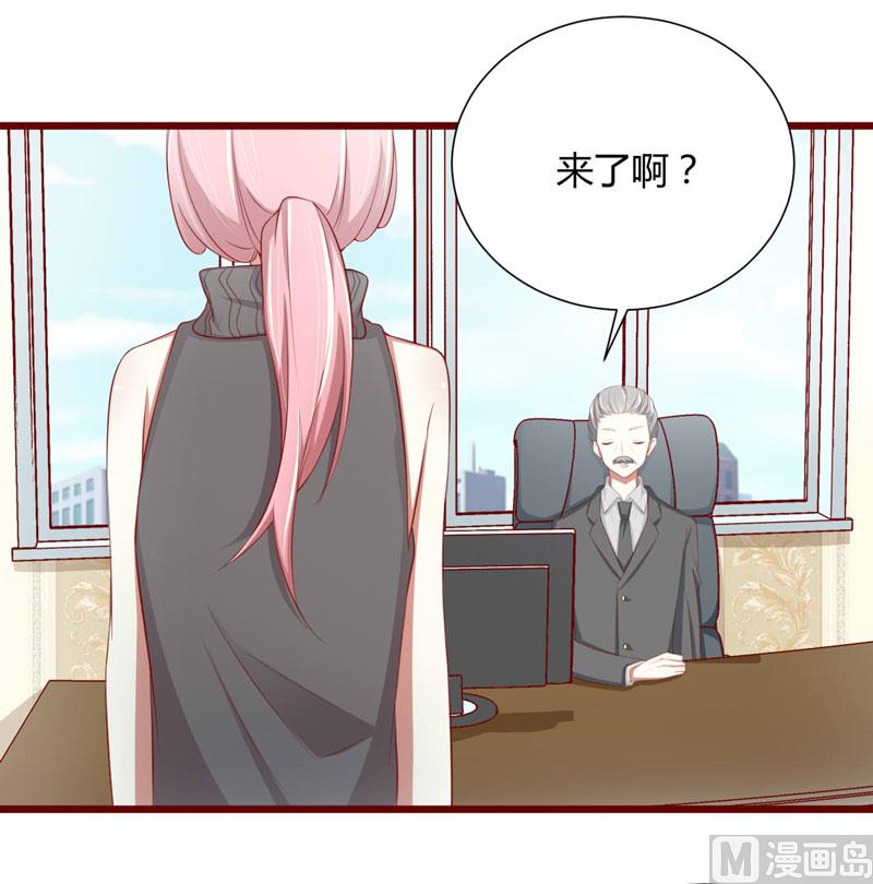 第63话 让如歌和凌予结婚16