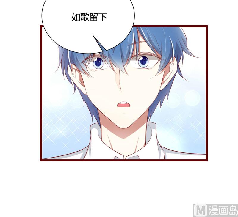 第63话 让如歌和凌予结婚2