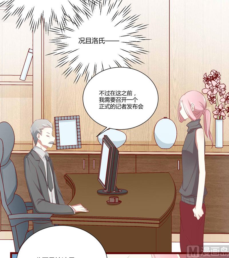 第63话 让如歌和凌予结婚20