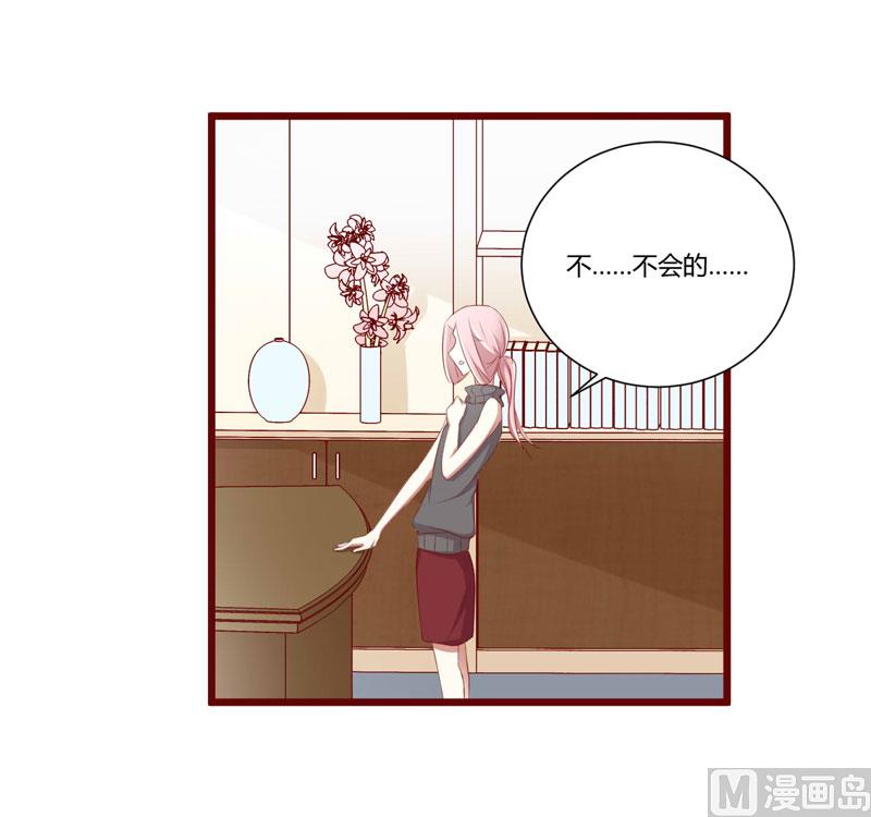 第63话 让如歌和凌予结婚27