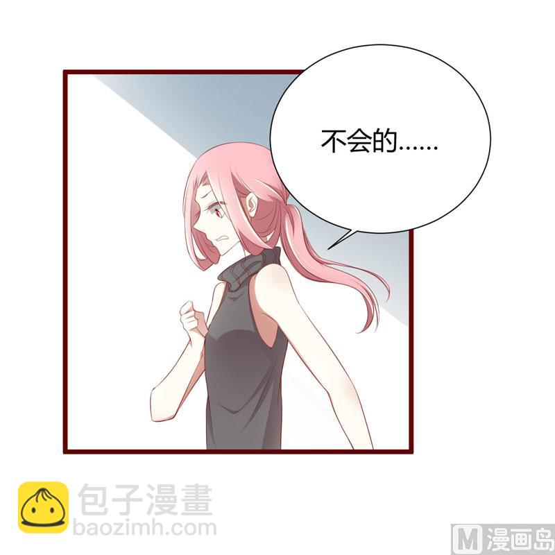 第63话 让如歌和凌予结婚28