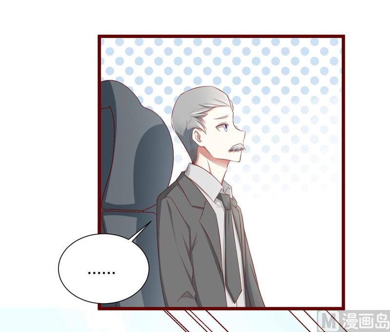 第63话 让如歌和凌予结婚29