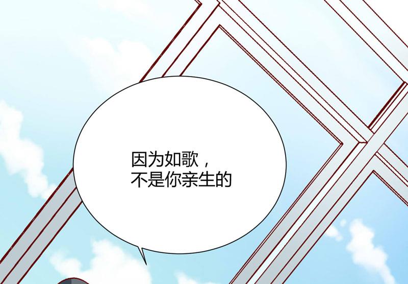 第63话 让如歌和凌予结婚30