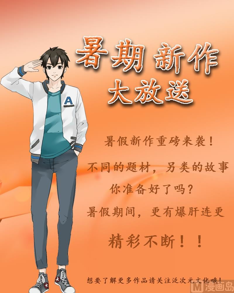 第63话 让如歌和凌予结婚33