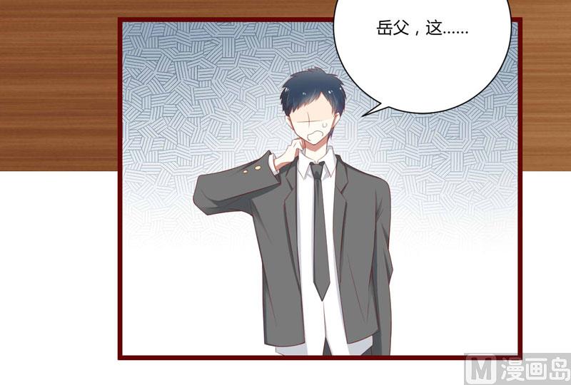 第63话 让如歌和凌予结婚4