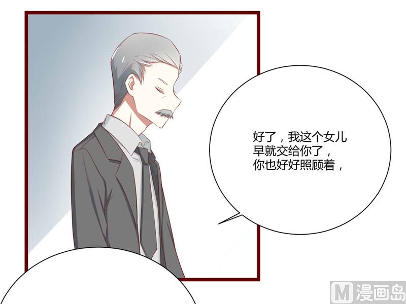 第63话 让如歌和凌予结婚5