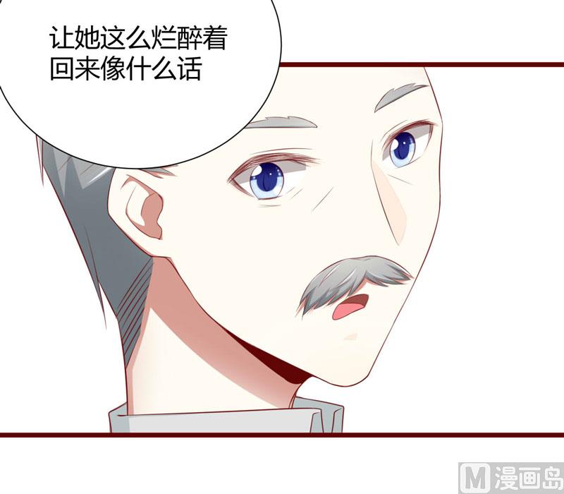 第63话 让如歌和凌予结婚6