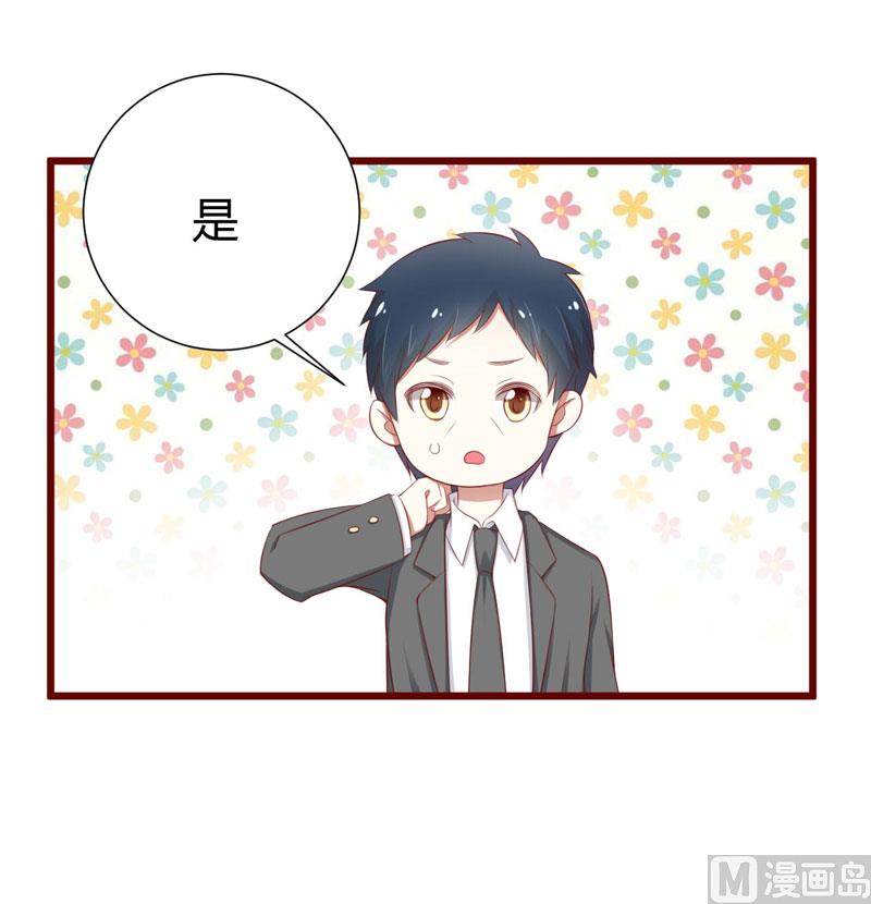 第63话 让如歌和凌予结婚7