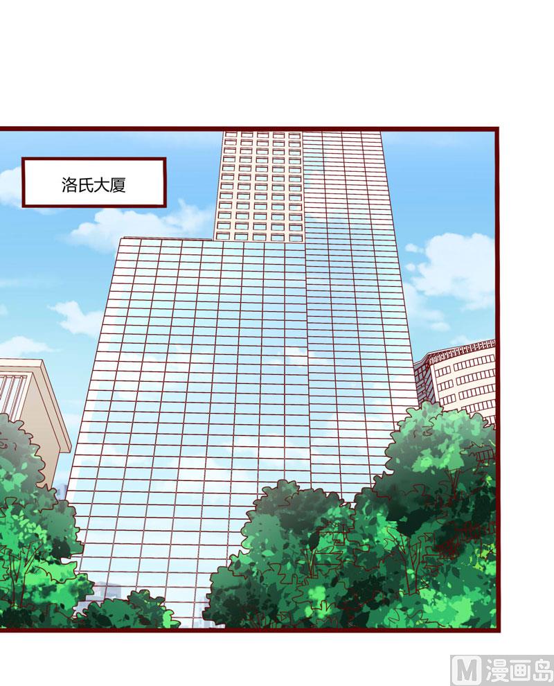 第63话 让如歌和凌予结婚8