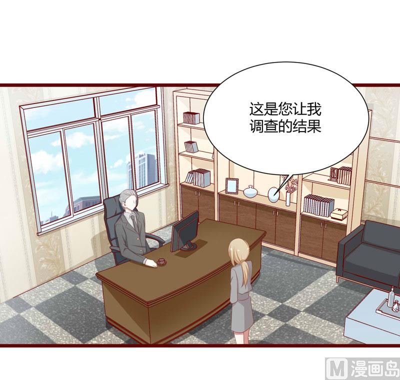 第63话 让如歌和凌予结婚9