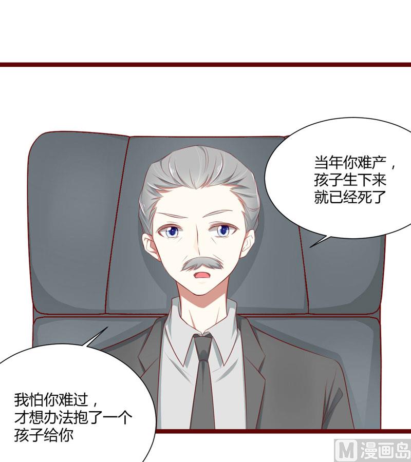 第64话  你休想和我女儿在一起0