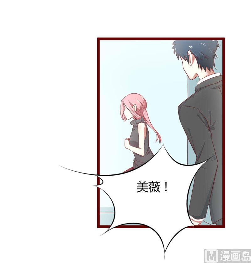 第64话  你休想和我女儿在一起11