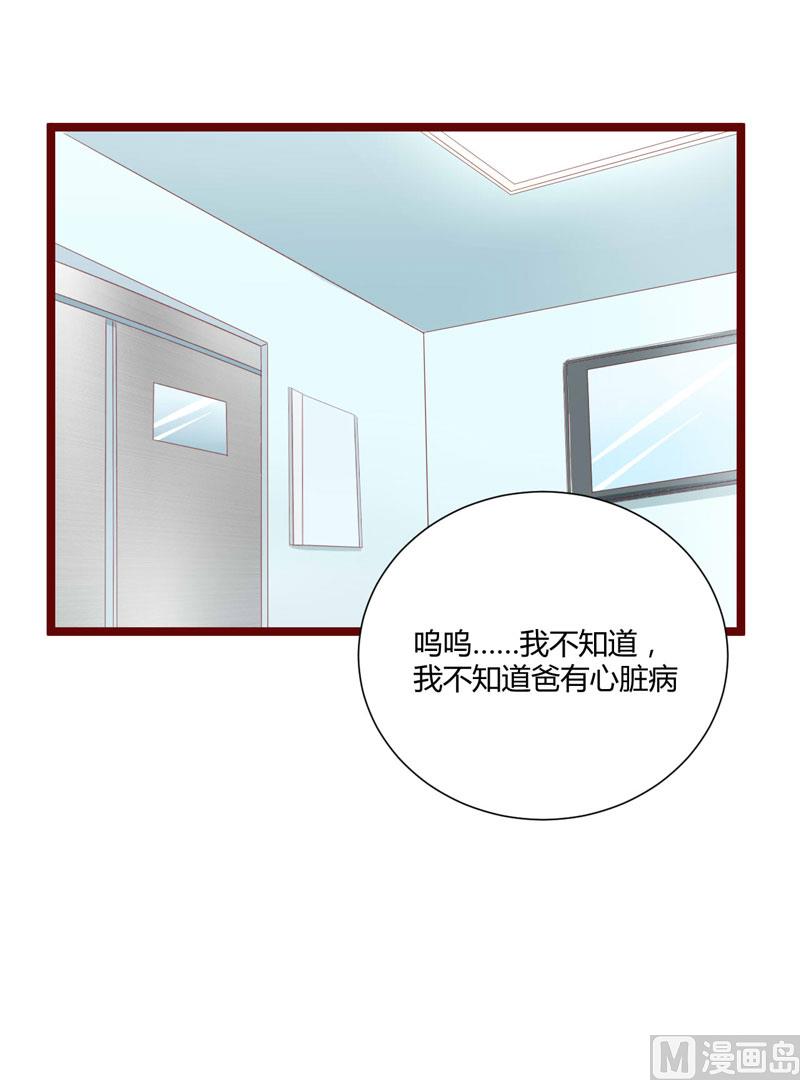 第64话  你休想和我女儿在一起14