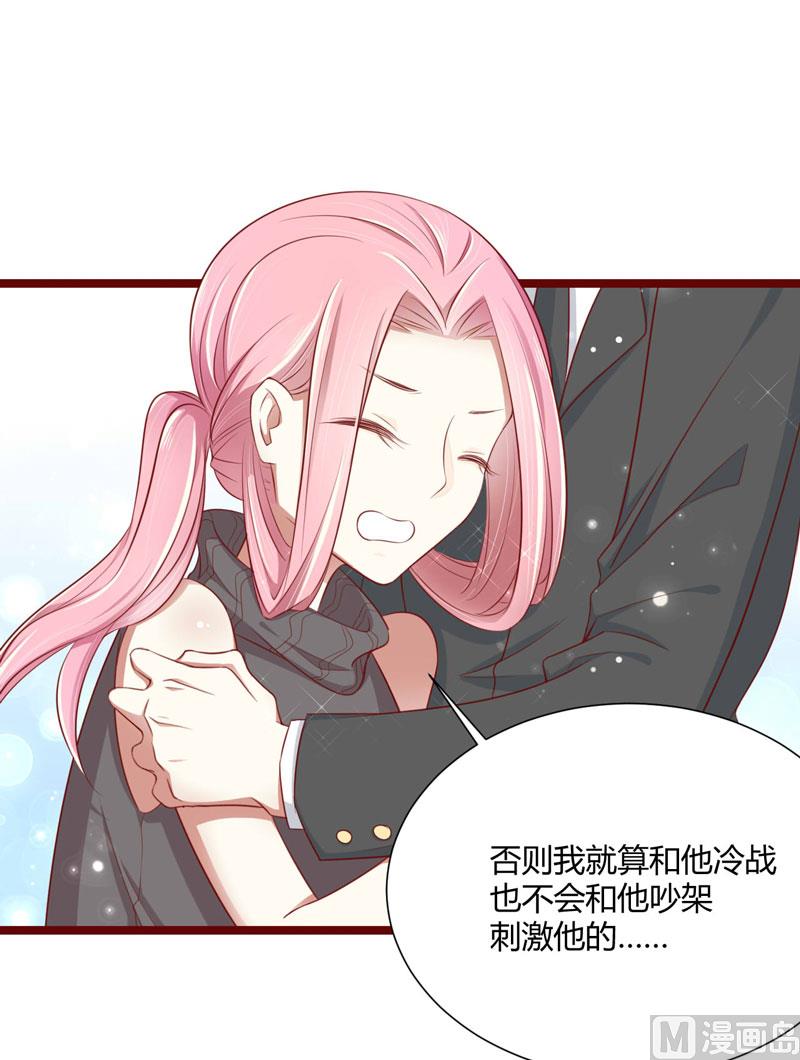 第64话  你休想和我女儿在一起15