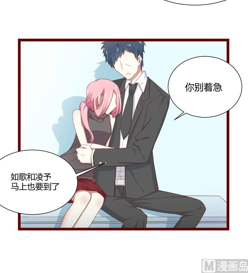 第64话  你休想和我女儿在一起16