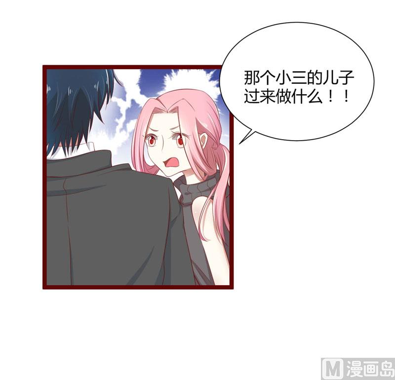第64话  你休想和我女儿在一起17