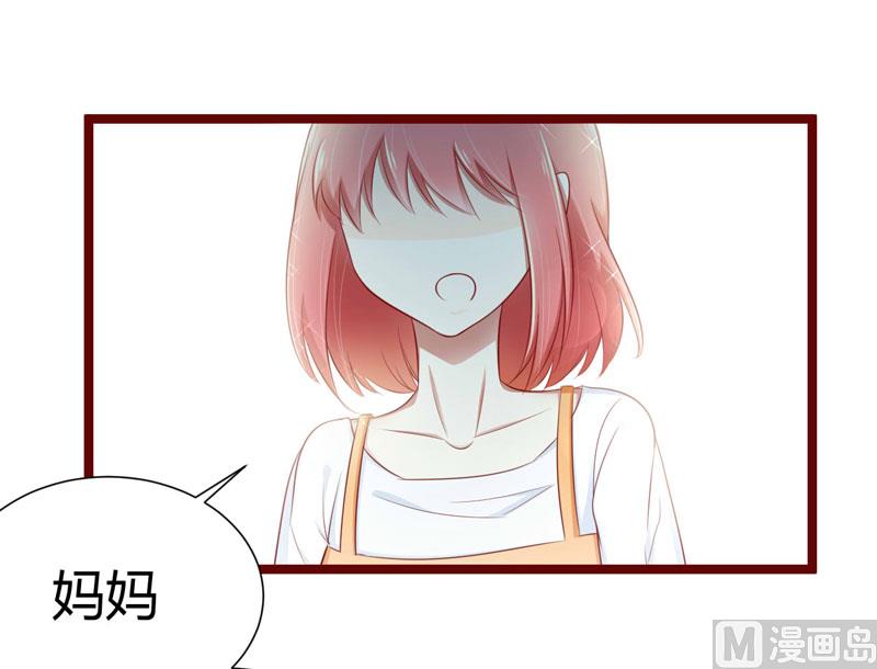 第64话  你休想和我女儿在一起18