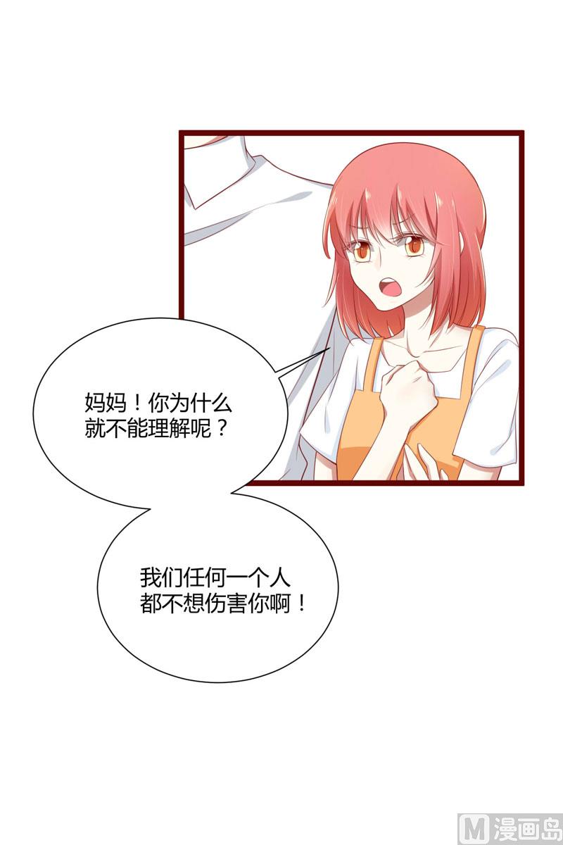 第64话  你休想和我女儿在一起21