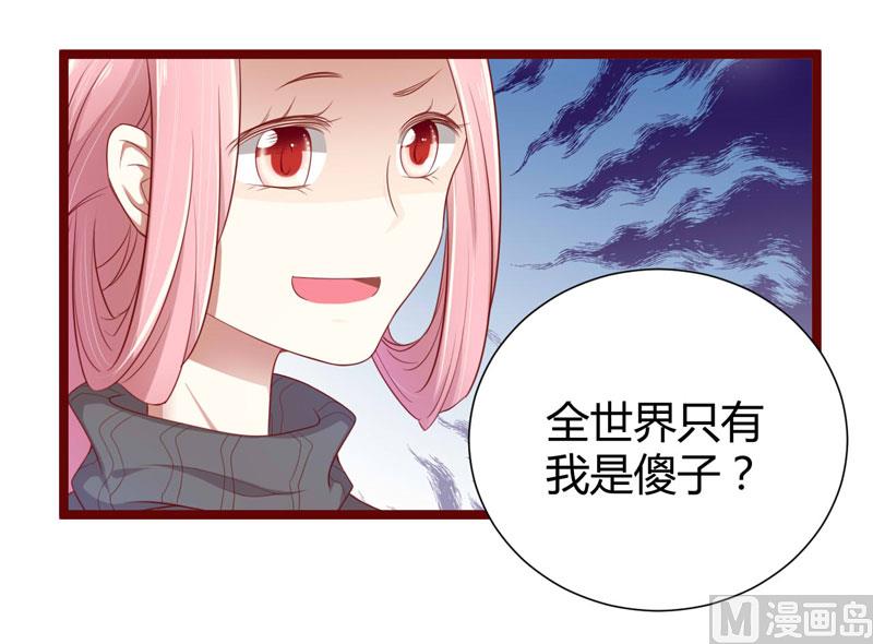 第64话  你休想和我女儿在一起23
