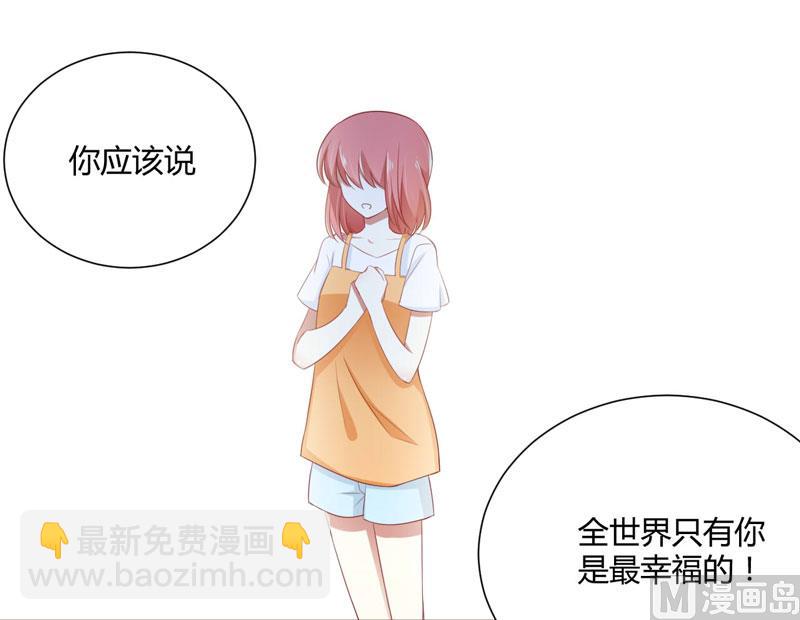 第64话  你休想和我女儿在一起24