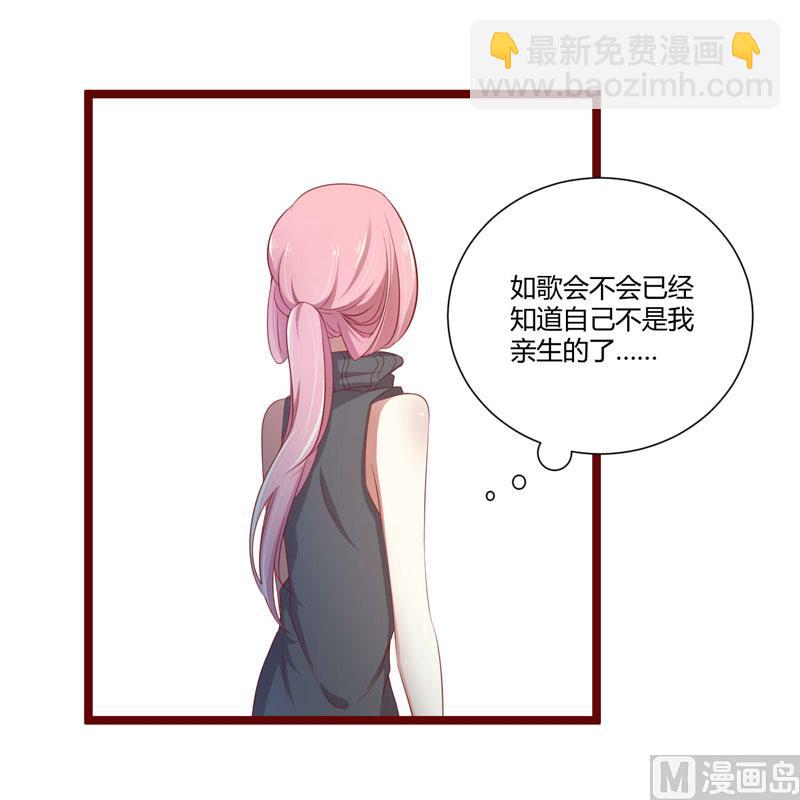 第64话  你休想和我女儿在一起26