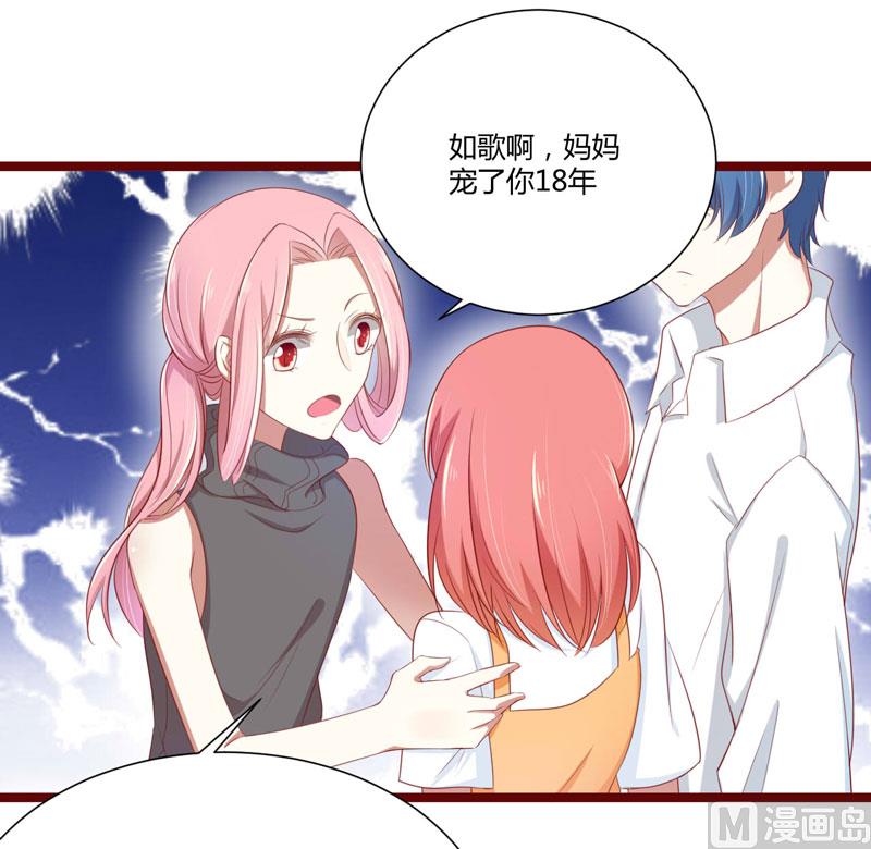 第64话  你休想和我女儿在一起27