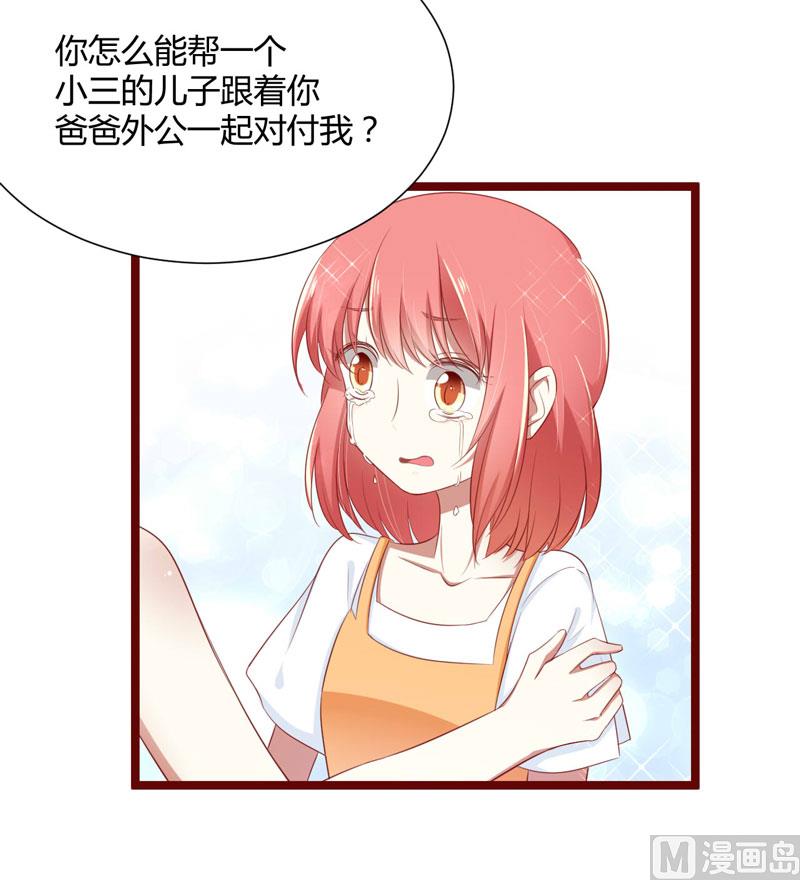 第64话  你休想和我女儿在一起28