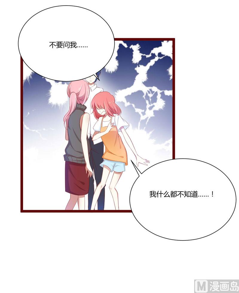 第64话  你休想和我女儿在一起29