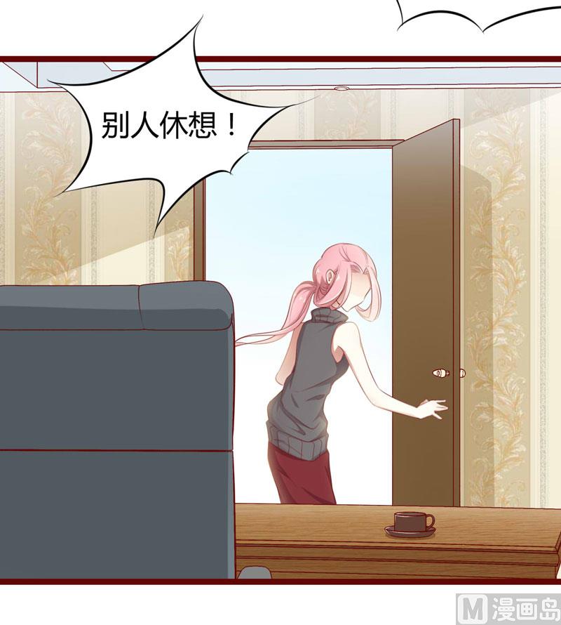 第64话  你休想和我女儿在一起3
