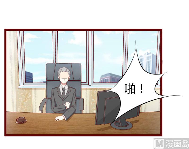 第64话  你休想和我女儿在一起4
